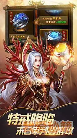 天龙八部SF：玩家必知的攻略