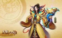 天龙八部私服发布网的运营管理与更新策略