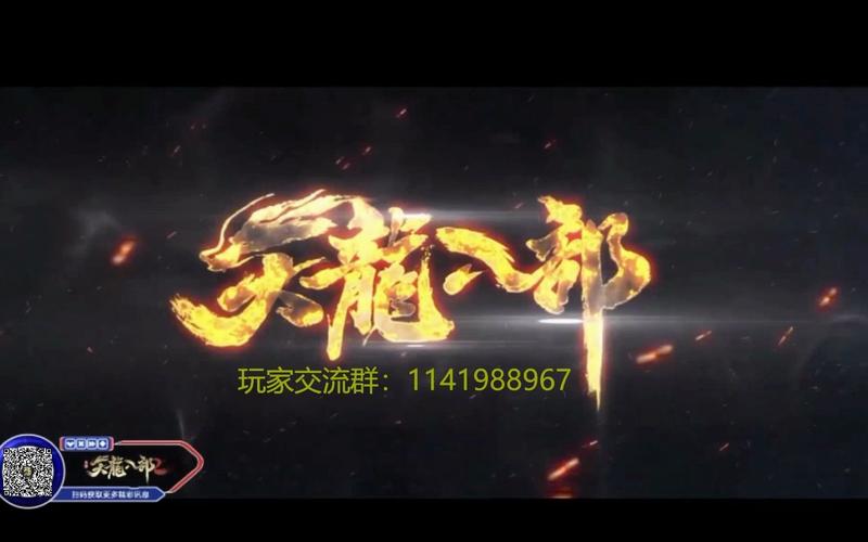 如何有效防止天龙八部私服账号被盗